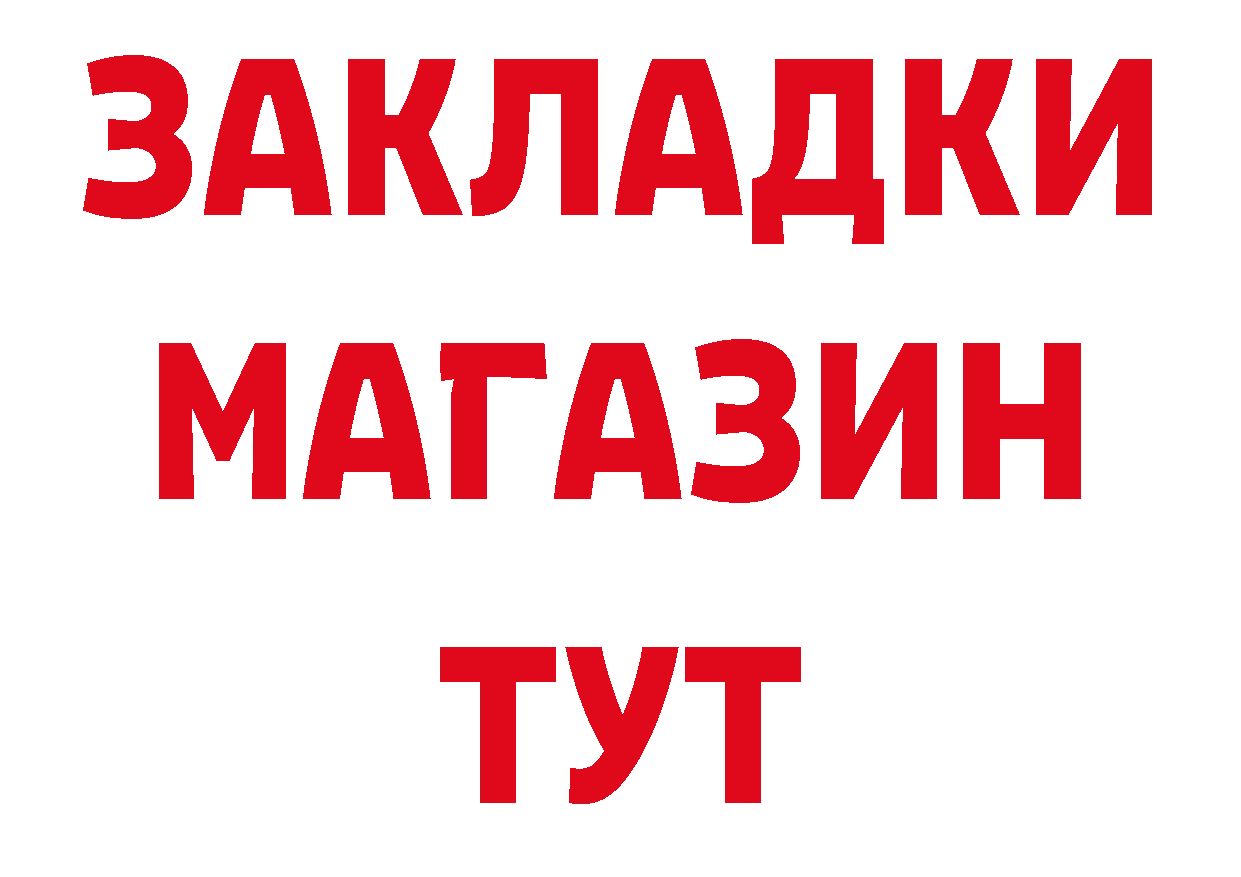 Героин хмурый как зайти сайты даркнета mega Павловский Посад